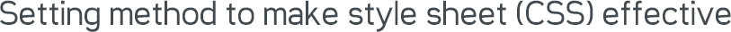 Setting method to make style sheet (CSS) effective